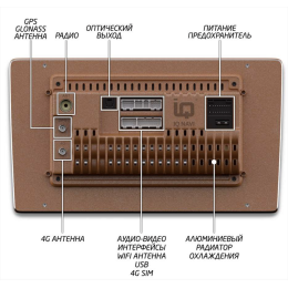 Головное устройство IQ NAVI P4-2905KFSHD (4/64ГБ) для Toyota Corolla XI 2013-2015 на Android 10.0