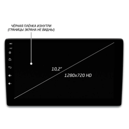Автомагнитола IQ NAVI P6-2905KFSHD (6/128ГБ) для Toyota Corolla XI 2013-2015 на Android 10.0