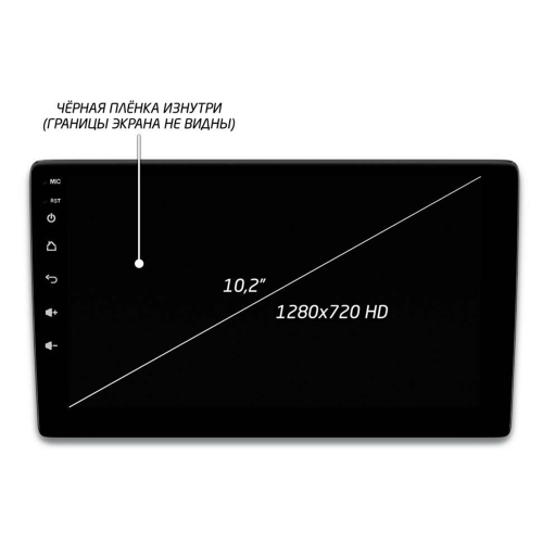 Головное устройство IQ NAVI P4-2914KFSHD (4/64ГБ) для Toyota RAV4 (CA40) 2013-2019 на Android 10.0