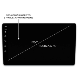 Автомагнитола IQ NAVI P6-2933KFSHD (6/128ГБ) для Toyota Sequoia, Tundra 2008-2022 на Android 10.0
