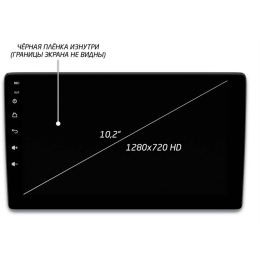 Автомагнитола IQ NAVI P4-2505KFSHD (6/128ГБ) для Volkswagen Amarok, Caddy, Golf, Jetta, Passat, Polo на Android 10.0