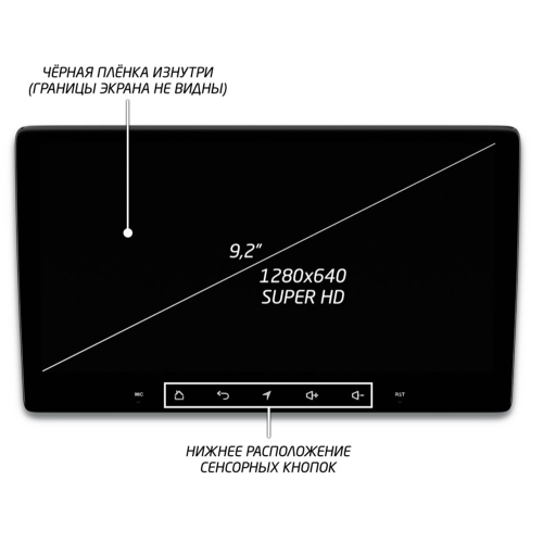 Головное устройство IQ NAVI P6-3010CFSHD SUPER HD (6/128ГБ) для Volkswagen Polo 5 2009-2019 на Android 10.0