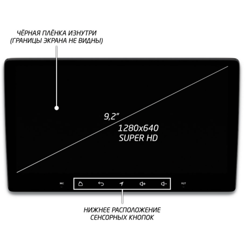 Головное устройство IQ NAVI P6-3004CFSHD SUPER HD (6/128ГБ) для Volkswagen Tiguan 2007-2016 на Android 10.0