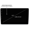 Головное устройство IQ NAVI P4-3007KFSHD (4/64ГБ) для Volkswagen Tiguan 2016-2022 на Android 10.0