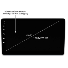 Головное устройство IQ NAVI P4-3007KFSHD (4/64ГБ) для Volkswagen Tiguan 2016-2022 на Android 10.0