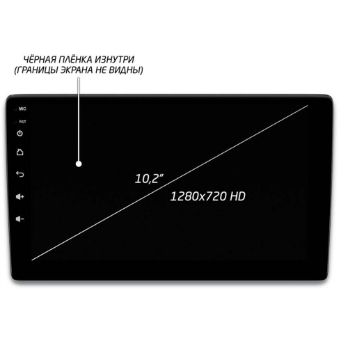 Головное устройство IQ NAVI P4-3007KFSHD (4/64ГБ) для Volkswagen Tiguan 2016-2022 на Android 10.0