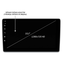 Головное устройство IQ NAVI P4-3014KFSHD (4/64ГБ) для Volkswagen Touran 2003-2016 на Android 10.0