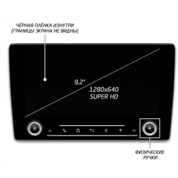 Штатная магнитола IQ NAVI P6K-1403CFSHD (6/128ГБ) для Ford Mondeo IV 2007-2010 серебро на Android 10.0