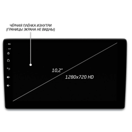 Автомагнитола IQ NAVI P6-1628CFSHD (6/128ГБ) для Hyundai Creta 2021-2024 на Android 10.0