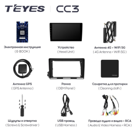 Штатная магнитола Teyes CC3 3/32 GB для Ssang Yong Kyron 2005-2015 на Android 10.0