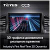 Штатная магнитола Teyes CC3 6/128 ГБ для UAZ Patriot 2016-2021 на Android 10.0