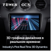Штатная магнитола Teyes CC3 6/128 ГБ для Audi TT II (8J), TTS II (8J) 2008-2014 на Android 10.0