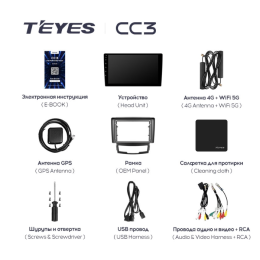Штатная магнитола Teyes CC3 6/128 ГБ для Audi TT II (8J), TTS II (8J) 2008-2014 на Android 10.0