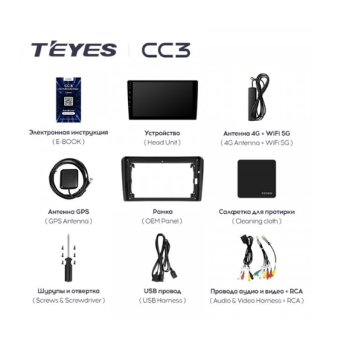 Штатная магнитола Teyes CC3 3/32 ГБ для Audi A3 II (8P) 2007-2013 на Android 10.0