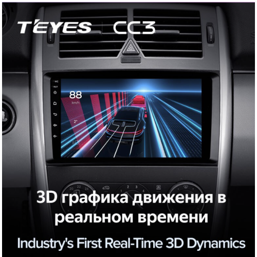 Штатная магнитола Teyes CC3 4/64 GB для Mercedes B-klasse (W245) 2005-2011 на Android 10.0