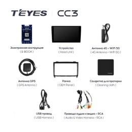 Штатная магнитола Teyes CC3 4/64 GB для Mercedes B-klasse (W245) 2005-2011 на Android 10.0