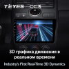 Штатная магнитола Teyes CC3 3/32 GB для Lada Priora 2007-2013 Серебро/Черная на Android 10.0
