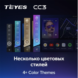Штатная магнитола Teyes CC3 3/32 GB для Ssang Yong Kyron 2005-2015 на Android 10.0