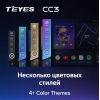 Штатная магнитола Teyes CC3 6/128 GB для Ssang Yong Kyron 2005-2015 на Android 10.0