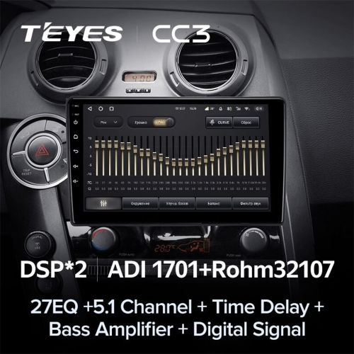 Штатная магнитола Teyes CC3 6/128 GB для Ssang Yong Kyron 2005-2015 на Android 10.0