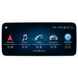 Parafar для Mercedes-Benz E класс Coupe (2010-2013) w207 NTG 4.0 экран 10.25 на Android 11.0 (PF6173A11ECoupe)