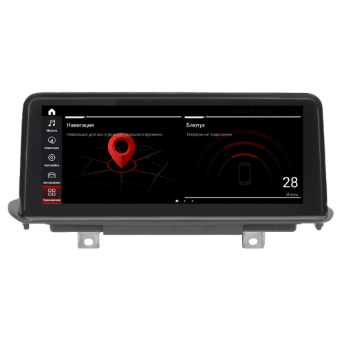 Штатная магнитола Parafar для BMW X5 (F15), X6 (F16) 2014-2018 NBT экран 10.25 на Android 11.0 (PF5245i6/128)