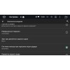 Штатная магнитола Roximo CarDroid RD-1140F для Toyota RAV4 (XA30) 2006-2013 (Android 10.0) DSP
