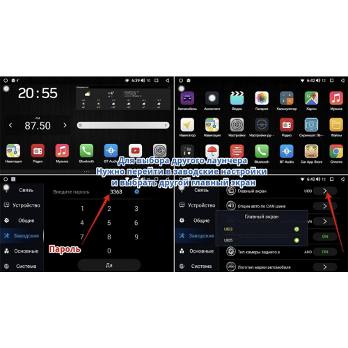 Штатная магнитола Subini CHV905WM 3/32 ГБ для Chevrolet Captiva, Aveo I, Epica I 2006-2012 на Android 10.0