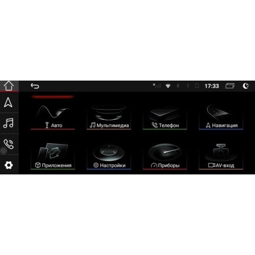 Штатная магнитола Parafar для Audi Q7 I 2006-2015 на Android 11.0 (PF9816AHD)