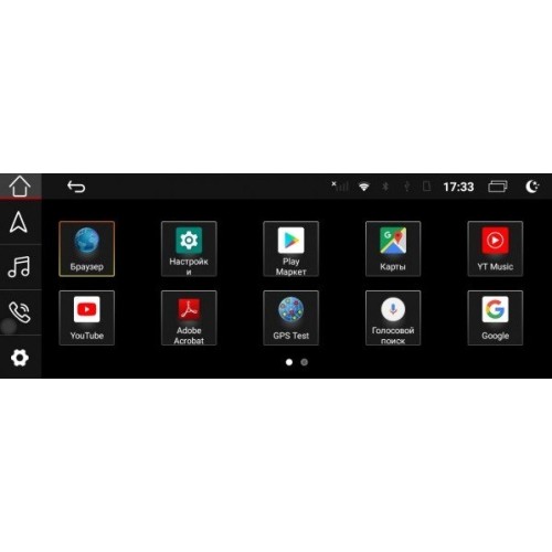 Штатная магнитола Parafar для Audi Q7 I 2006-2015 на Android 11.0 (PF9816AHD)