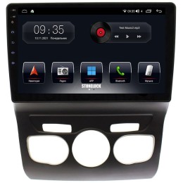 Stonelock CIT100MB 6/128 ГБ для Citroen C4 II, DS4 2011-2017 на Android 10.0