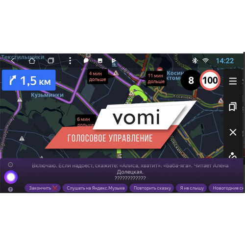 Штатная магнитола VOMI ST497R9-T3 для Honda CR-V 2004 -2006 на Android 10.0