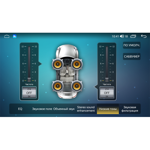 Штатная магнитола Parafar для Hummer H2 2007-2009 на Android 11.0 (PF040FHD)