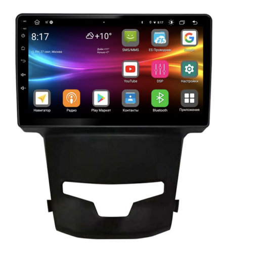 Штатная магнитола Vomi FX424R9-MTK-LTE для Ssang Yong Actyon II 2013-2022 на Android 10.0