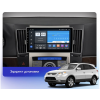 Штатная магнитола Vomi ZX466R9-7862-LTE для Hyundai ix55 2008-2013 на Android 10.0