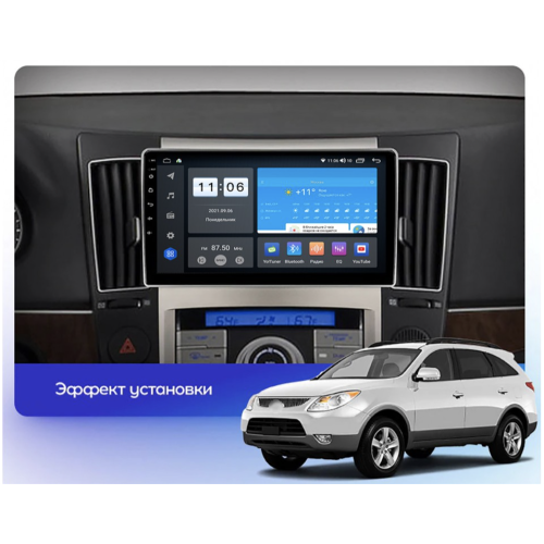 Штатная магнитола Vomi ZX466R9-7862-LTE для Hyundai ix55 2008-2013 на Android 10.0