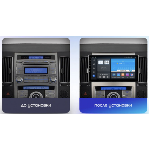 Штатная магнитола Vomi ZX466R9-7862-LTE для Hyundai ix55 2008-2013 на Android 10.0