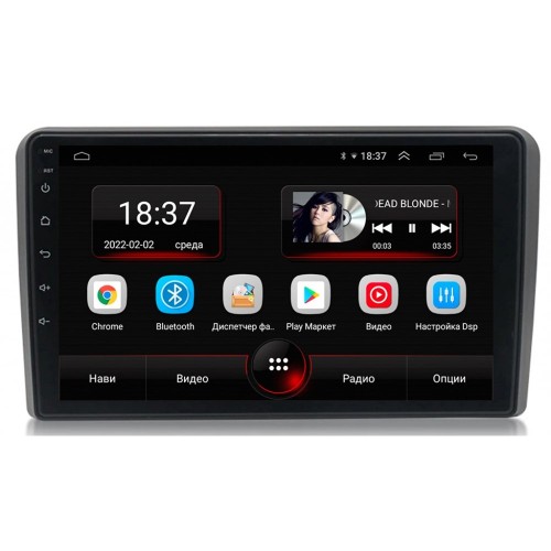 Штатная магнитола Vomi AK445R9-MTK для Audi A3 II (8P) 2007-2013 на Android 10.0