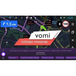 Автомагнитола Vomi AK379R9-MTK для Chrysler 300C I 2004-2011 на Android 10.0