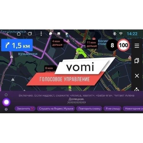 Автомагнитола Vomi AK379R9-MTK для Chrysler 300C I 2004-2011 на Android 10.0