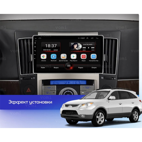 Штатная магнитола Vomi AK466R9-MTK для Hyundai ix55 2008-2013 на Android 10.0