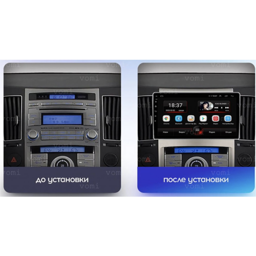 Штатная магнитола Vomi AK466R9-MTK для Hyundai ix55 2008-2013 на Android 10.0