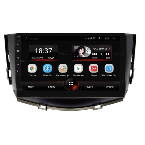 Штатная магнитола Vomi AK450R9-MTK для Lifan X60 I 2012-2016 на Android 10.0