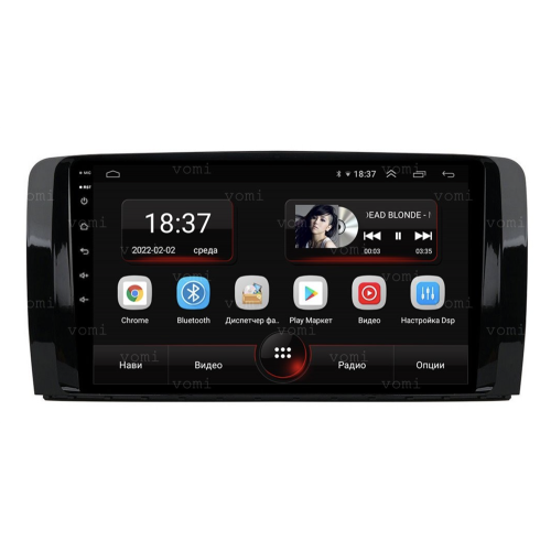 Штатная магнитола Vomi AK397R9-MTK для Mercedes-Benz R-klasse 2005-2018 на Android 10.0