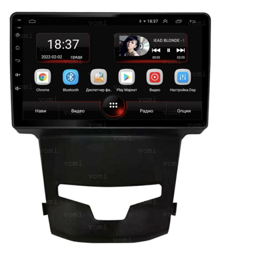 Штатная магнитола Vomi AK424R9-MTK для Ssang Yong Actyon II 2013-2022 на Android 10.0