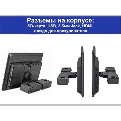 НАВЕСНОЙ МОНИТОР 10,6