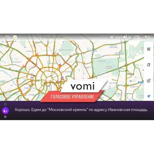 Штатная магнитола Vomi ZX353R10-9863-LTE для Toyota Corolla 2017-2019 E180 (рестайлинг) на Android 10.0