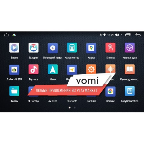 Штатная магнитола Vomi ZX432R9-9863-LTE для Hyundai H1 2017+ на Android 10.0