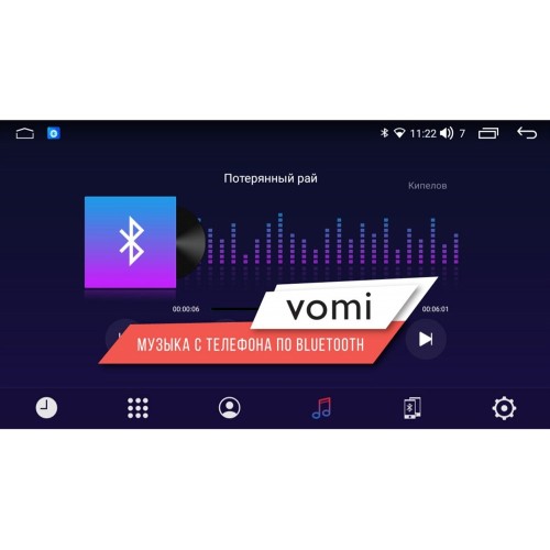 Штатная магнитола Vomi ZX432R9-9863-LTE для Hyundai H1 2017+ на Android 10.0