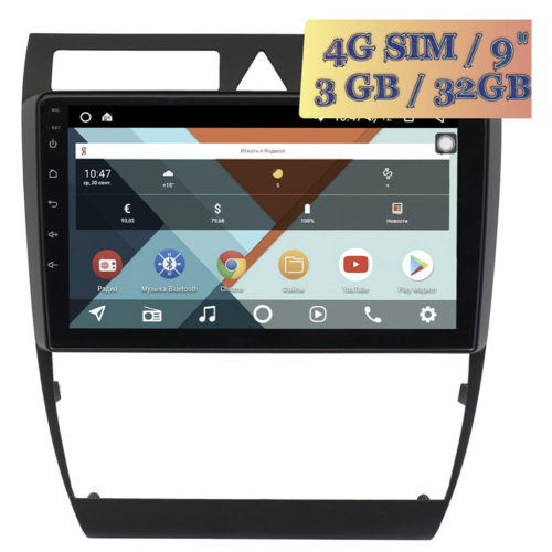 Wide Media KS9110QR-3/32 4G-SIM для Audi A6 II (C5), S6 II (C5), RS6 I (C5) 2002-2005 Android 10.0